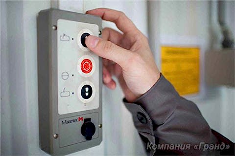 Промышленные секционные ворота