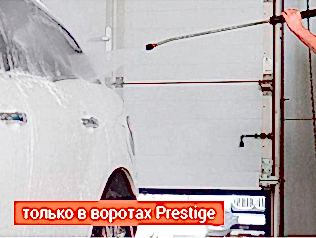 Антикоррозийный пакет