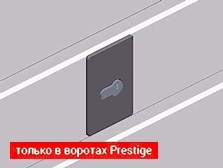 Защита от взлома