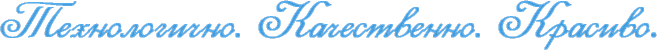 Компания «Гранд»