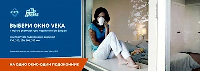 Компания Гранд совместно с компанией Veka...