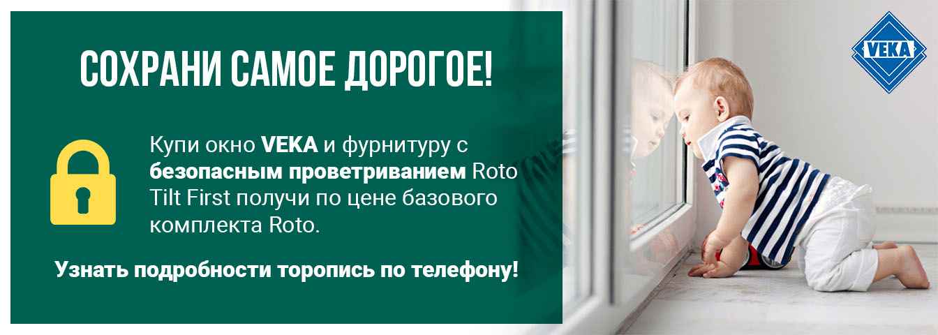 Сохрани самое дорогое!