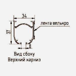 Римские шторы MIDI вид сбоку