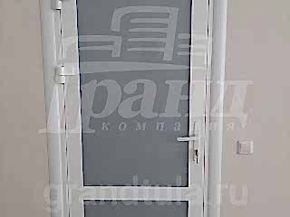 Alumark 44